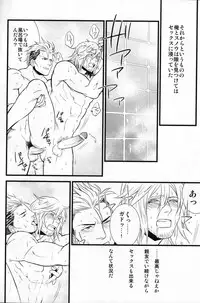 (C79) [Kureten (Takuma)] Saves Me 2 (Final Fantasy XIII)