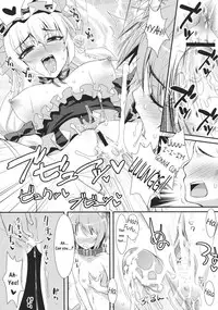 (C81) [angelphobia (Tomomimi Shimon)] Yasei no Chijo ga Arawareta! 3 | A Wild Nymphomaniac Appeared! 3 (Touhou Project) [English] [Sharpie Translations]