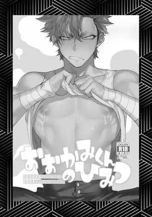 Badday Dreamers Ch. 1-5