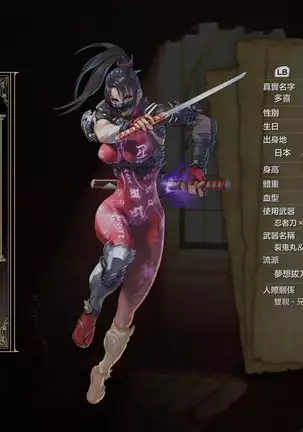 SoulcaliburVI