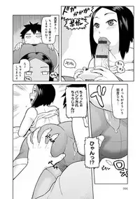 [Tsukudani] Lovely Short [Digital]