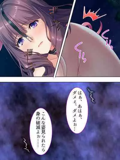 DO MAZO na Tomodachi no Haha to Yokubou no Mama ni Tsukisusumu! Soushuuhen