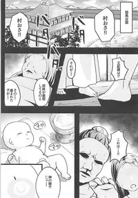 (C93) [μ-CuTe (MAG)] esoteric history (beatmania IIDX)