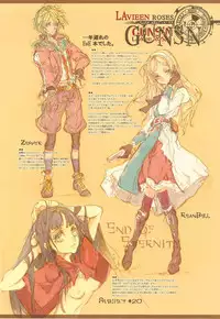 (C79) [70 Nenshiki Yuukyuu Kikan (Endou Okito)] GUNS'N Lavieen ROSES (End of Eternity)