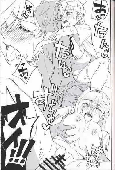 (C97) [Dokudami (Okita Ababa)] Onna Kishi na Osananajimi ga Yarichin ni NTRreta Hanashi