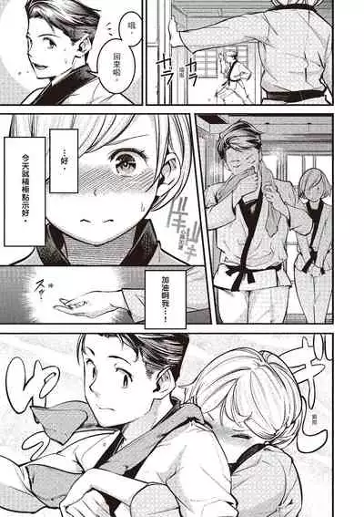 Hatsujou Rabbits | 動情騷兔