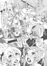 (C85) [Condiment wa Hachibunme (Maeshima Ryou)] Heart Broken Eden (Dokidoki! Precure)