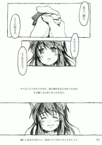 [KinderGarten21] KinderGarten21再録本2