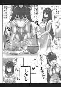 (COMIC1☆8) [Bakugeki Monkeys (Inugami Naoyuki)] Nagamon Niizuma Shuuchi (Kantai Collection)