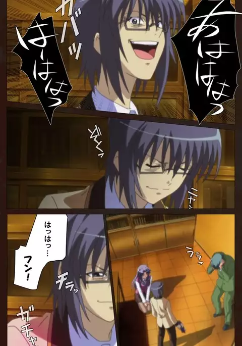 Saimin Gakuen Daiichikan Complete Ban