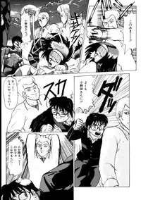 [KAME] Natural ♥ High