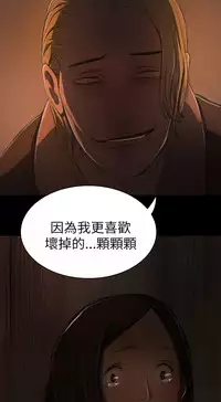 中文韩漫 姊姊 莲 Ch.1-15 [Chinese]