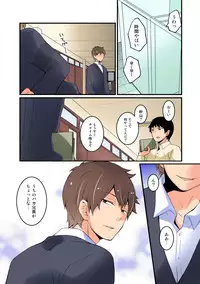 [Nagata Maria] Totsuon! ~Totsuzen Onnanonko Ni Natta No De, Ore No Oppai Monde Mimasen Ka? (Vol. 1-7) [Color, Digital]