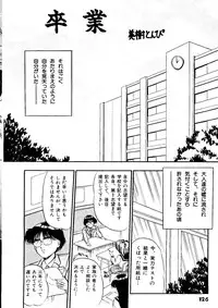 [doujinshi anthology] Selenity Romance (Sailor Moon)