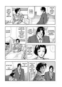 [Misaki Yukihiro] Nikuhisyo Yukiko II [English] [Digital]