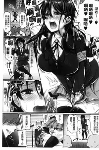 [Guglielmo] Shishunki Marudashi! [Chinese]