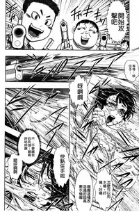 [Ishino Kanon] Haiboku Heroine Kaizou Choukyou Inferno [Chinese] [Digital]