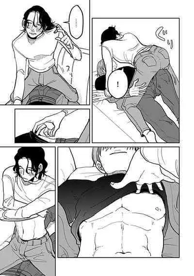 [Nora Obake] Yameru Toki mo, Sukoyakanaru Toki mo, | 无论疾病、还是健康 #4-6 [Chinese] [Digital]