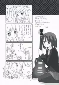 (COMIC1☆3) [Fukuya (Tama II)] Tansu no Kado ni Kusuriyubi (K-ON!)