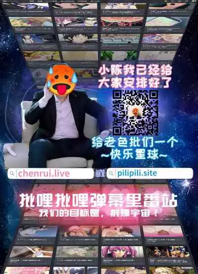 [Toitoikai (Toitoi)] Succubus-kun to no Seikatsu 2 [Chinese] [新桥月白日语社汉化] [Digital]