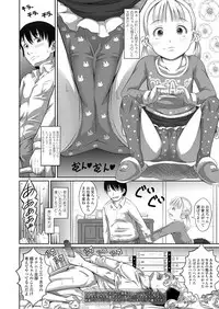 COMIC LO 2018-06 [Digital]