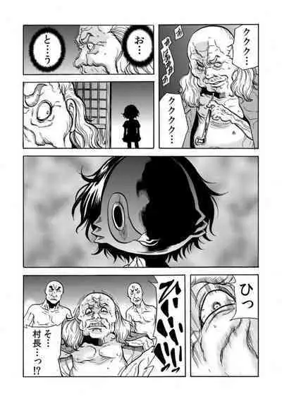 Oni I Ka Se ~ Hitozuma wa Haramu Made Mura Otoko ni Tanetsuke Sareru 2