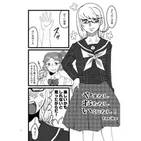 (Yasoinabasai 9)	[Feriko Misshitsu (Feriko, Ponkichi)] Banchou-chan Kenzan! (Persona 4) [Sample]