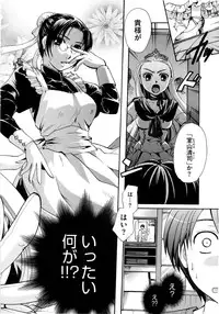 [Itou Ei] Puri Puro ~Princess+Propose~