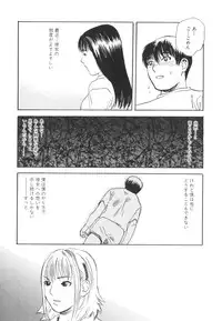 [Tenjiku Rounin] LOST 2