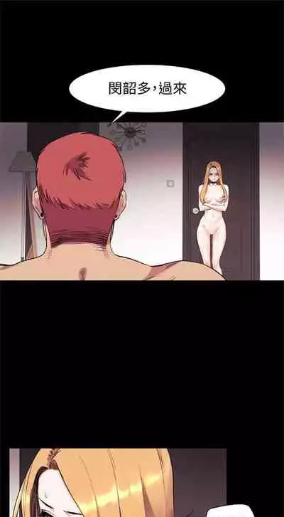 （周5）冲突 1-78 中文翻译 （更新中）