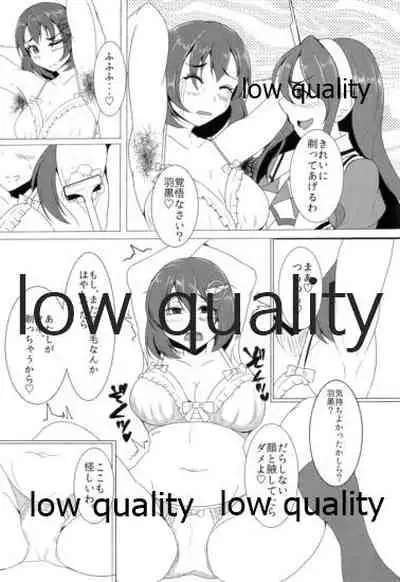 (C89) [yogurt (ビフィダス)] ソリコレ 艦娘剃毛合同 (艦隊これくしょん -艦これ-)