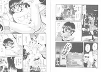 [Fujita Jun] Tengoku to Jigoku - Heaven and Hell