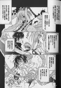 [Anthology] Teddy Boy Vol.4