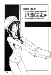 (C60) [AXZ (Various)] Under Blue 04