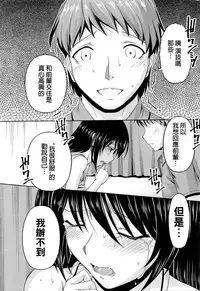 [Kakei Hidetaka] Kuchi Dome Ch.1-9 [Chinese]