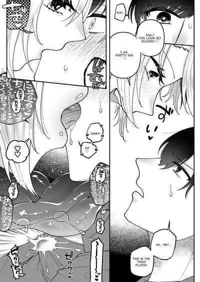 [Hidarimigi (Nitouhen)] Futanari Succubus ni Rettoushu to Wakarasaremashita -Zako Mesu Soshitsu Ariari Omanko Onii-san Mikke!- [English] [Anamio Animus]