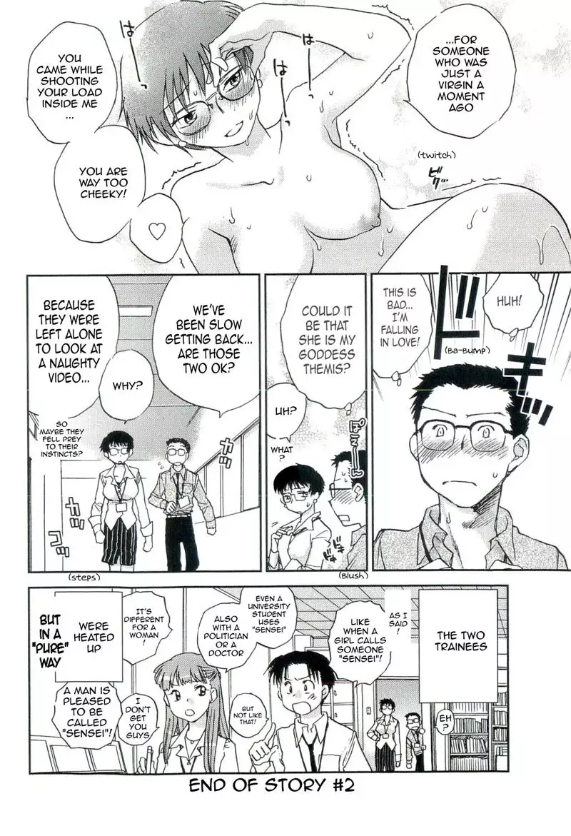 The Catcher In The Law 2