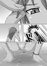 [Ochikonium (Terada Ochiko)] Chou ! Kyodai Musume Chuuihou