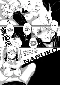 [lanthanein (138.9)] Naru-ko-chan ga Deron Deron na Manga (Naruto) [English] [#Based Anons]