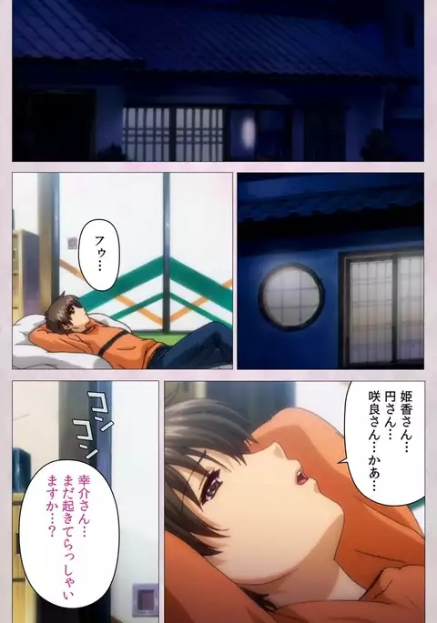 Tsuma Shibori Dai Ichi Maku Complete Ban