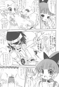 [GOD Ryokutya (Bu-chan)] RED TEA (Powerpuff Girls Z)