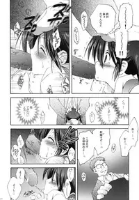 (C77) [Korisuya (Korisu)] Korisuya Original Perfect Collection #01