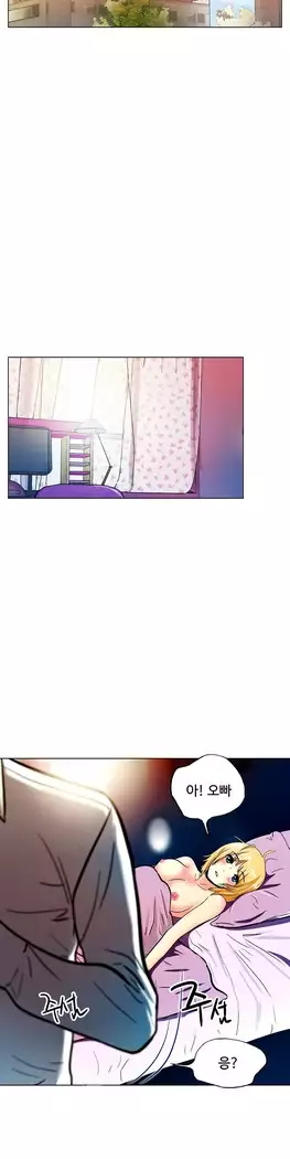 One Room Hero Ch.1-39