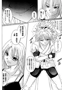 [Cyclone (Izumi Kazuya)] Kingpin (HUNTERxHUNTER) [Digital]