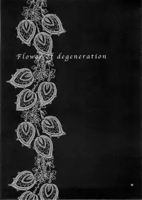 (C81) [SHALLOT COCO (Yukiyanagi)] Yukiyanagi no Hon 28 Chun-Li Matome (Street Fighter)