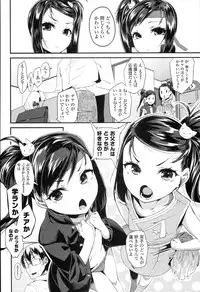 [Maeshima Ryou] Doki Doki Lolix