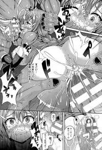 COMIC Unreal 2015-06 Vol. 55