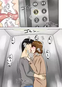 [Freehand Tamashii] To iu wake de Kaa-san to kyou mo Bed no ue de, Hada o Awaseru omo ni Hageshiku [Chinese]