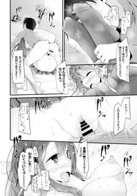 COMIC BAVEL 2016-02 [Digital]