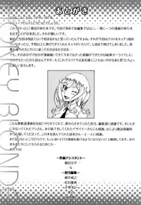 [Fukudahda] Honey Blonde [English] [Strange Grey Cat]